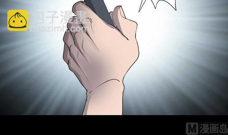 第86话 人脸虫38