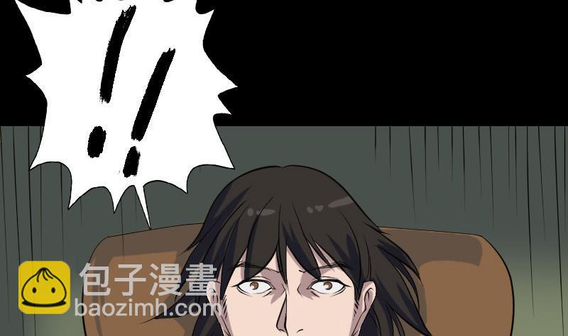 第86话 人脸虫4