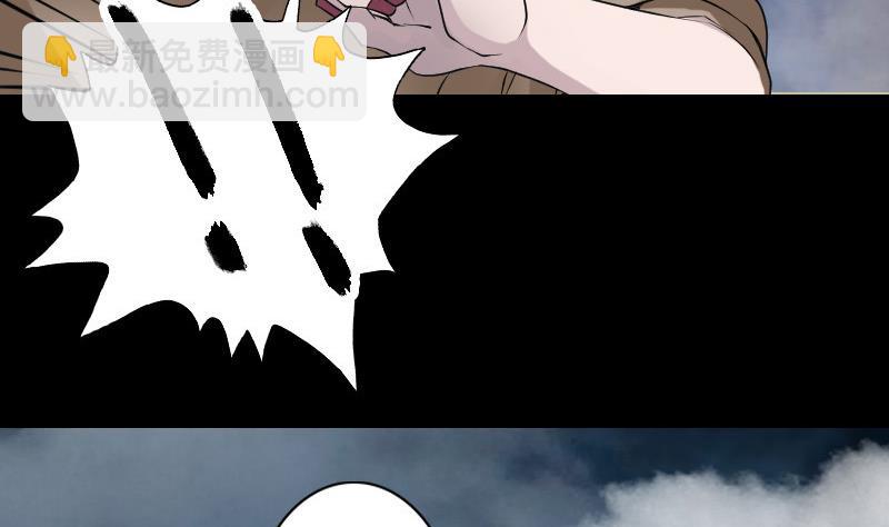 第86话 人脸虫43