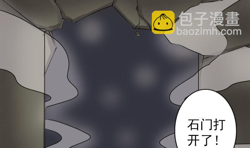 第86话 人脸虫46