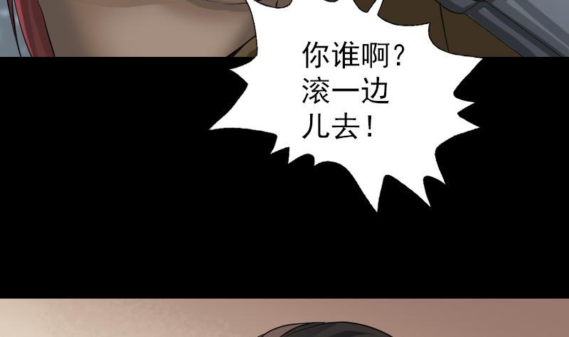 第86话 人脸虫56