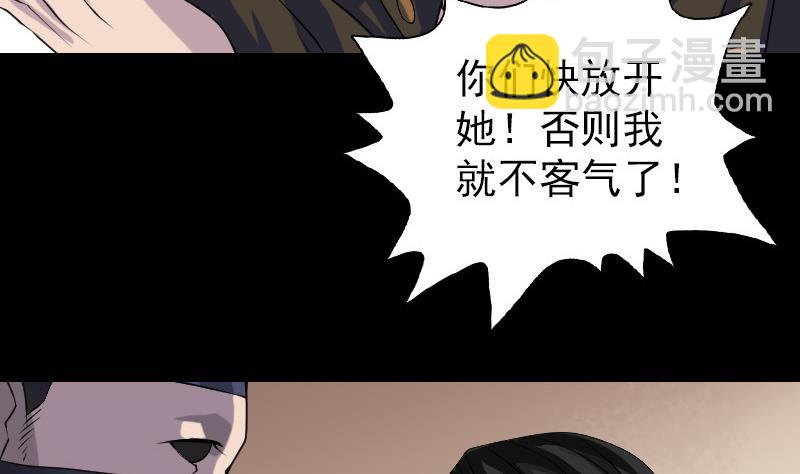 第86话 人脸虫58