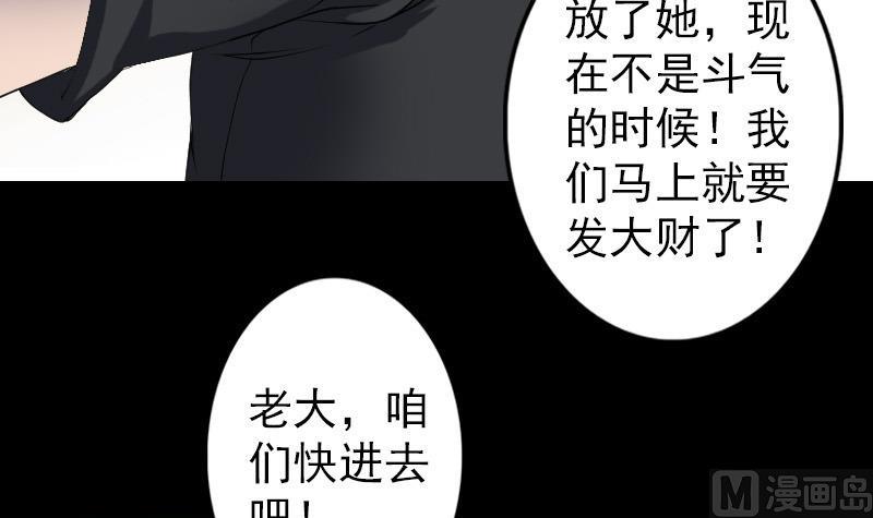 第86话 人脸虫60
