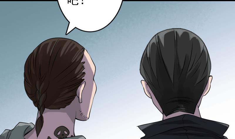 第86话 人脸虫61