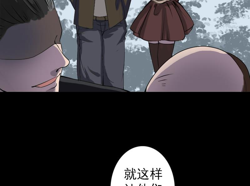 第86话 人脸虫64