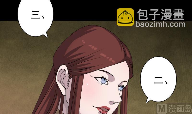 第86话 人脸虫75