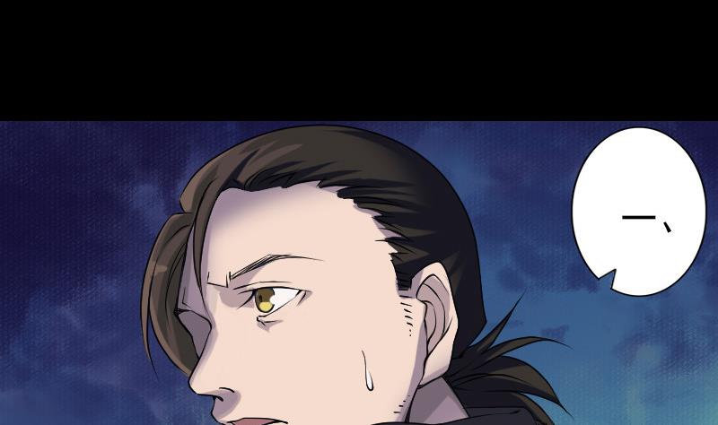 第86话 人脸虫77