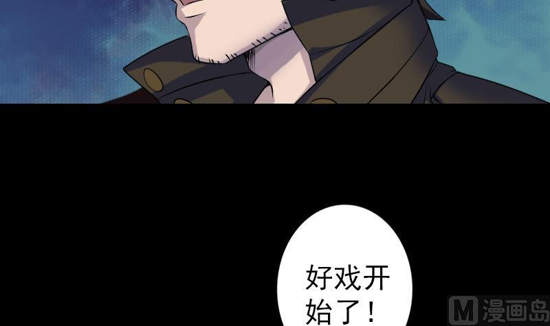 第86话 人脸虫78