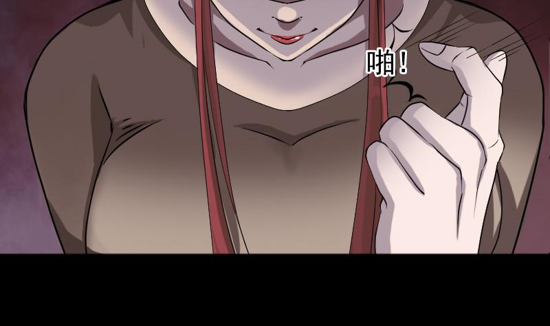 第86话 人脸虫80