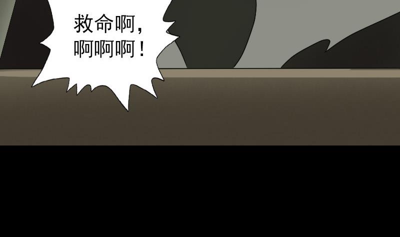 第86话 人脸虫83