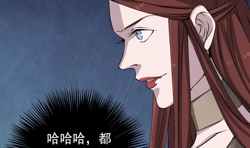 第86话 人脸虫85