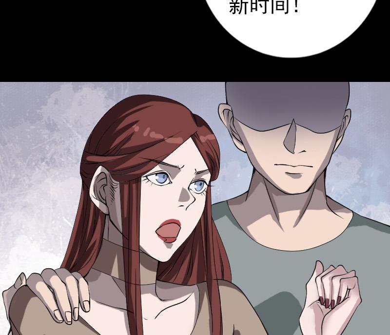 第86话 人脸虫89