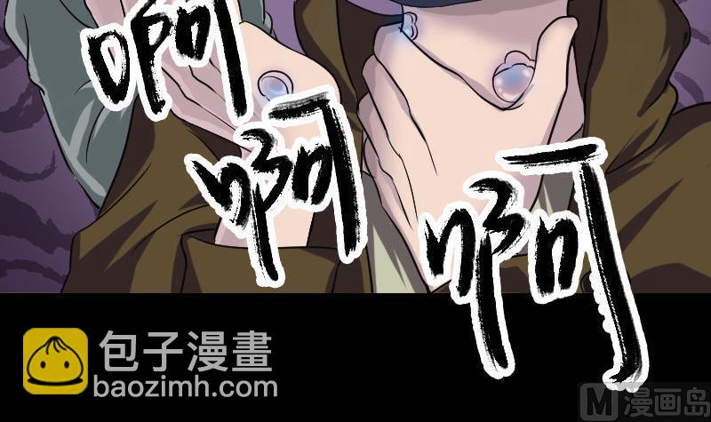 第87话 再见黄皮子11