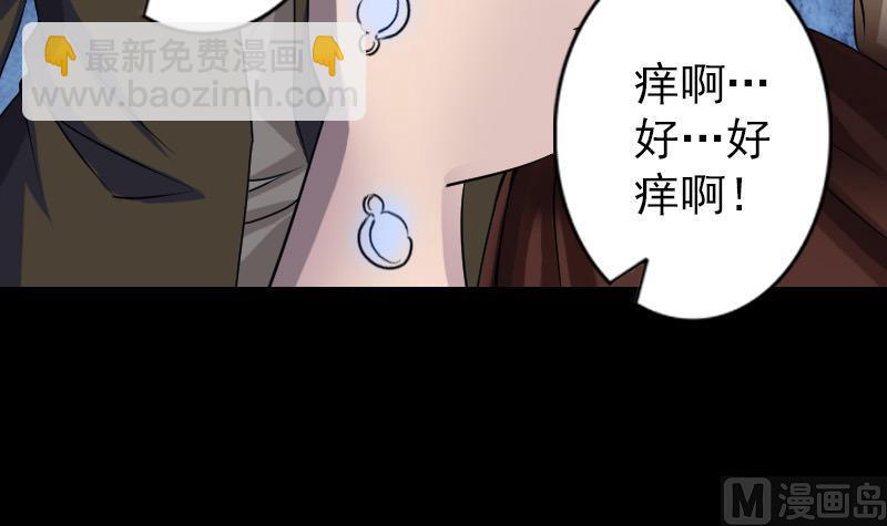 第87话 再见黄皮子14