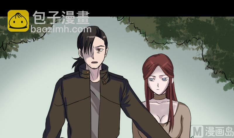 第87话 再见黄皮子2