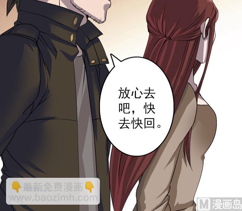第87话 再见黄皮子20