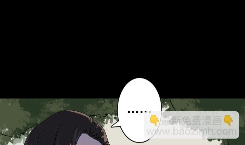 第87话 再见黄皮子21