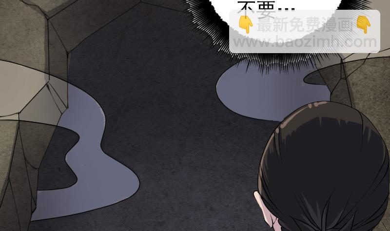 第87话 再见黄皮子24
