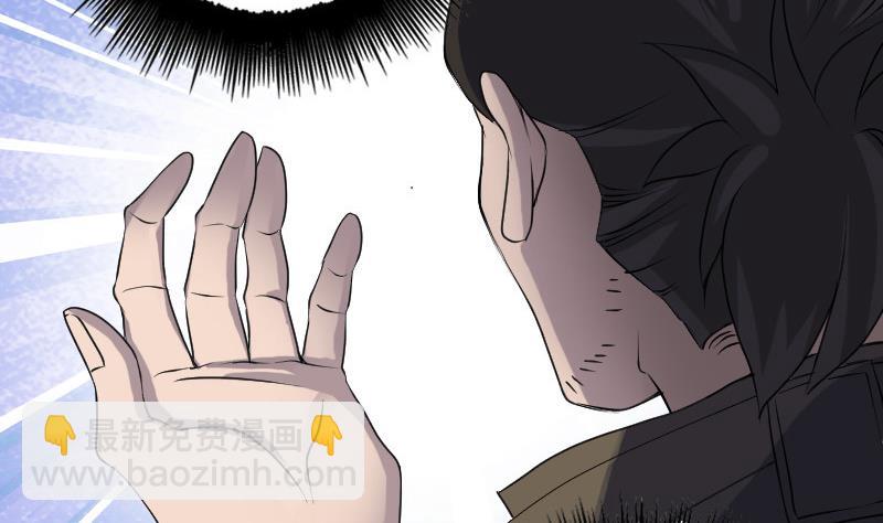 第87话 再见黄皮子30
