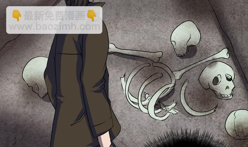 第87话 再见黄皮子53