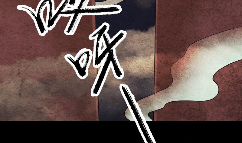 第87话 再见黄皮子56