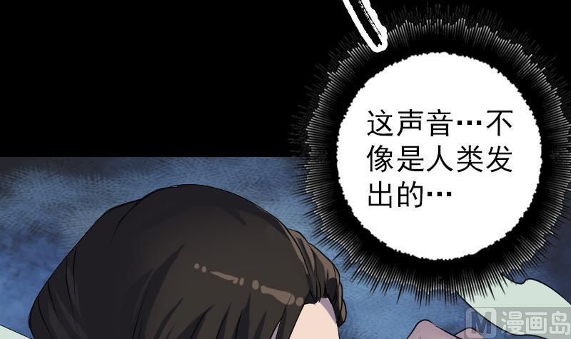 第87话 再见黄皮子57