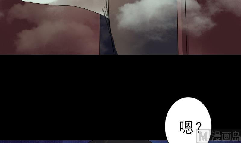 第87话 再见黄皮子63