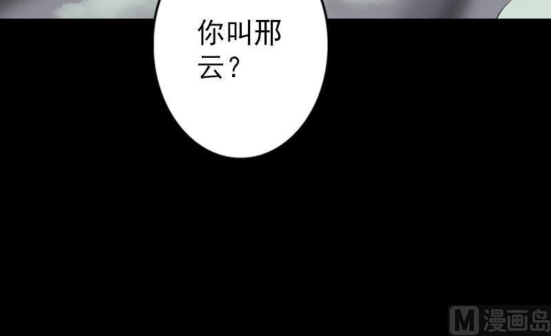 第87话 再见黄皮子66