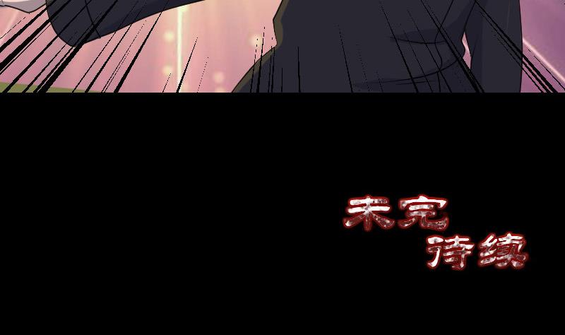 第87话 再见黄皮子92