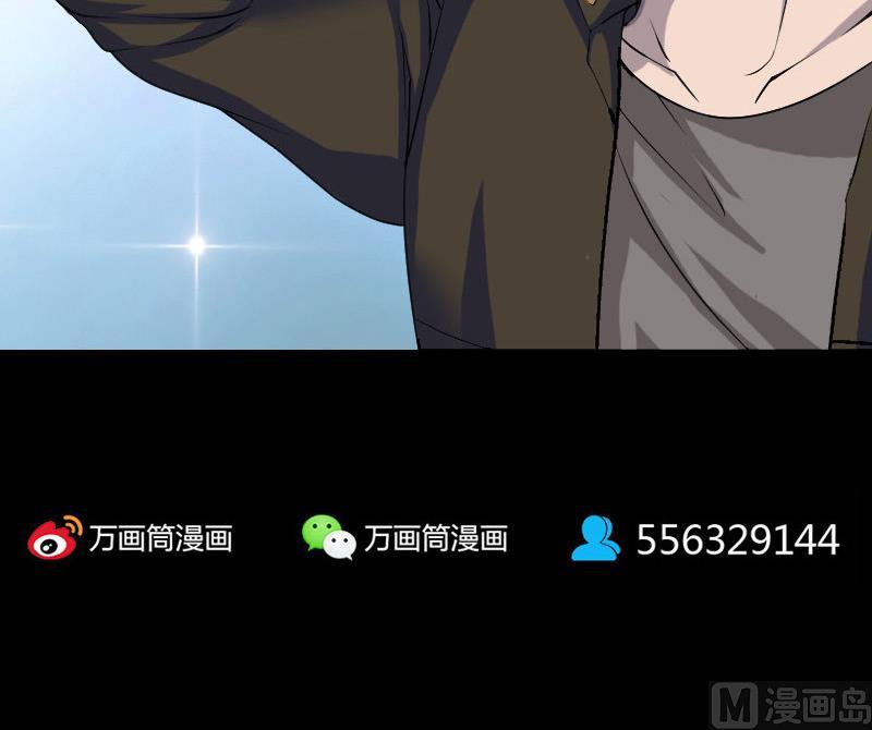 第87话 再见黄皮子99