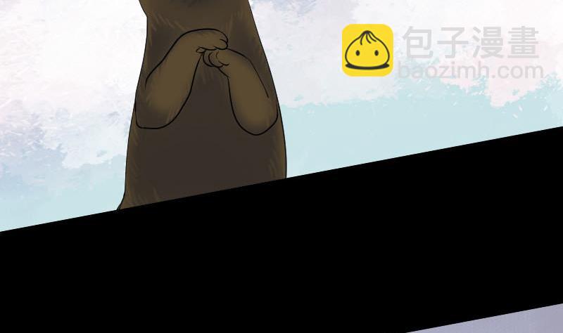 第88话 炼魂之力10