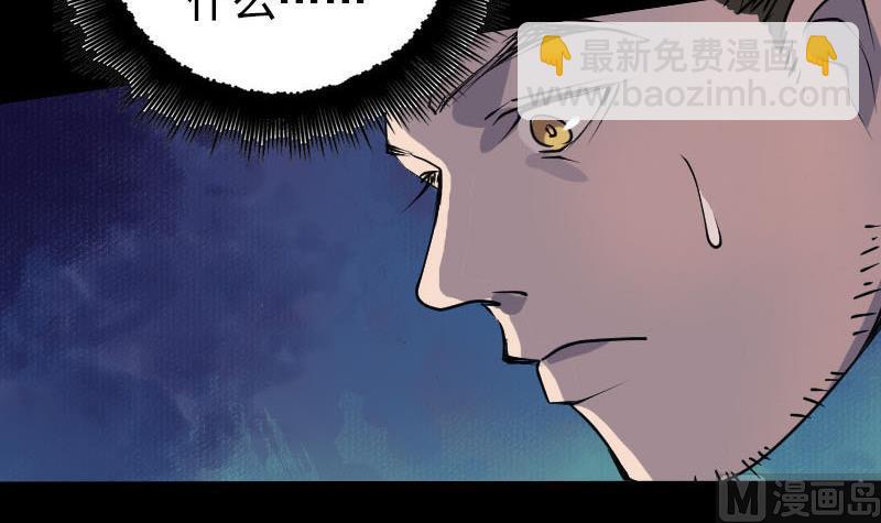 第88话 炼魂之力106