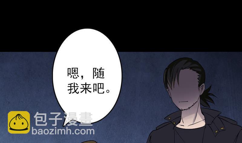 第88话 炼魂之力13