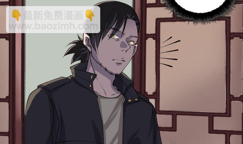 第88话 炼魂之力28