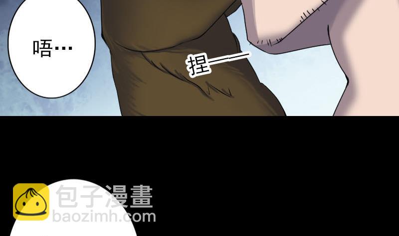 第88话 炼魂之力3