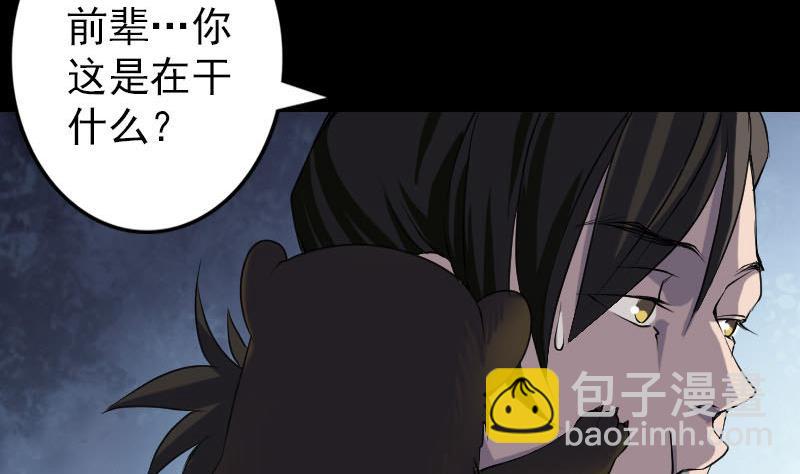 第88话 炼魂之力4