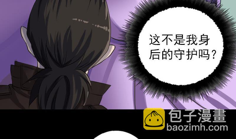 第88话 炼魂之力43