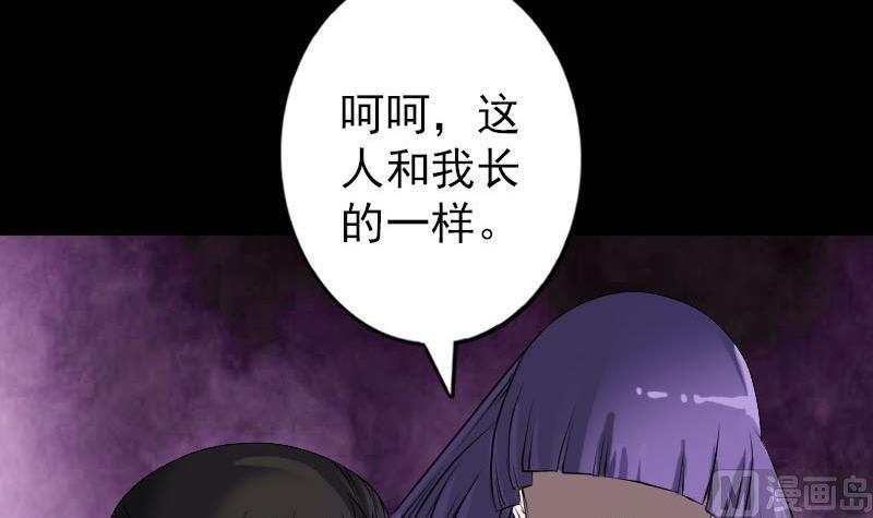 第88话 炼魂之力44