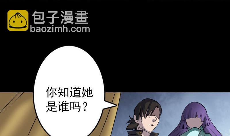 第88话 炼魂之力46