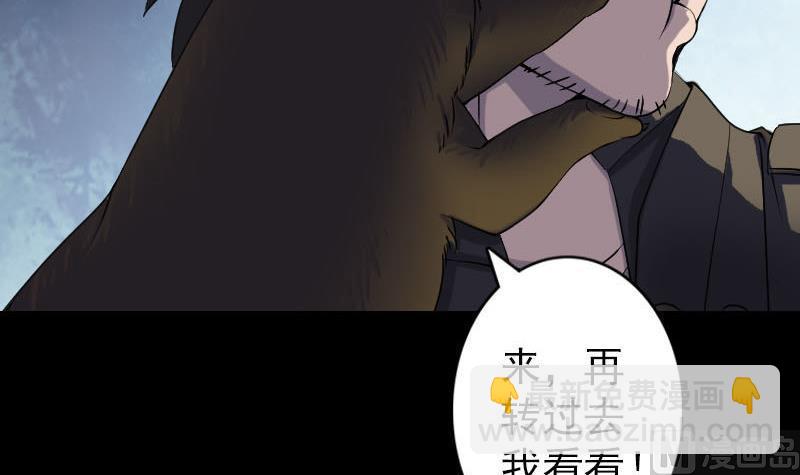 第88话 炼魂之力5