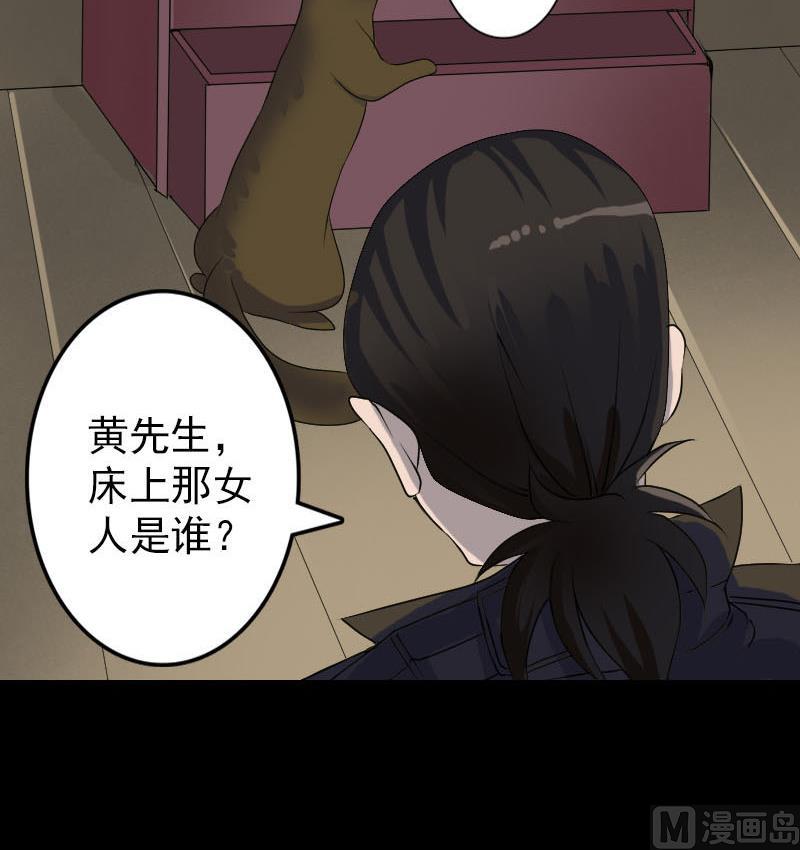 第88话 炼魂之力54