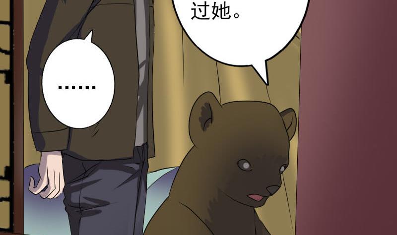第88话 炼魂之力56