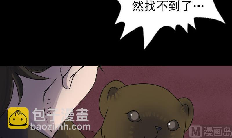 第88话 炼魂之力60
