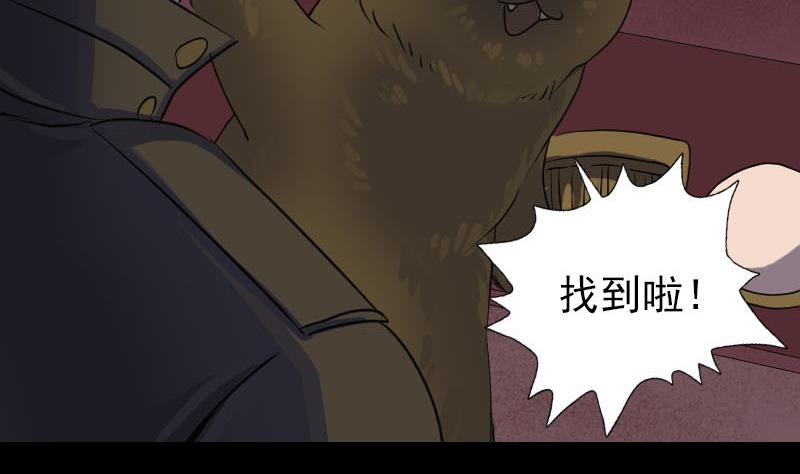 第88话 炼魂之力61
