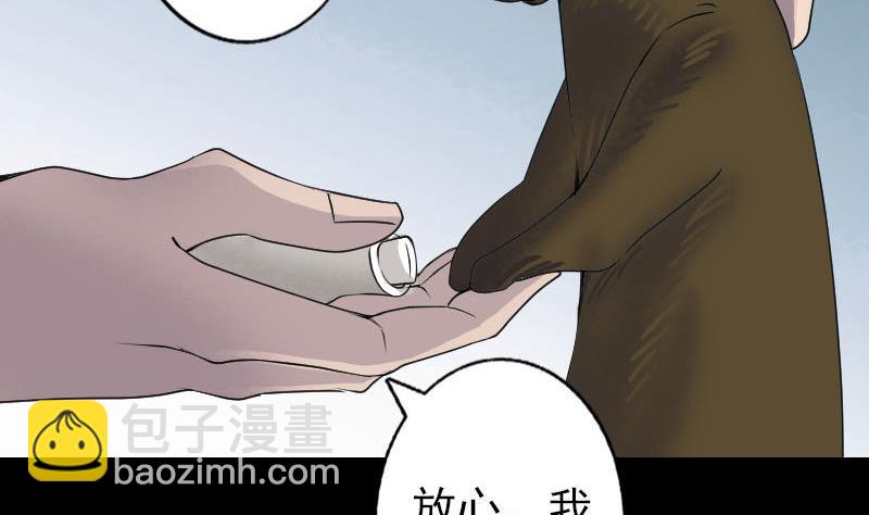 第88话 炼魂之力70