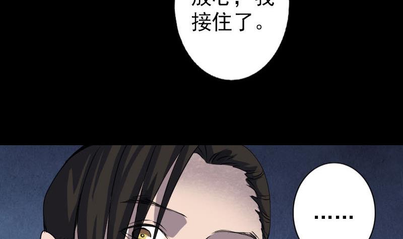 第88话 炼魂之力71