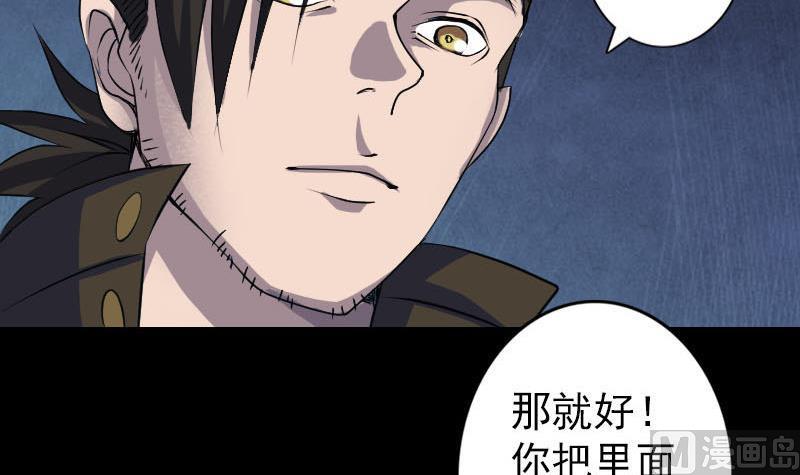 第88话 炼魂之力72