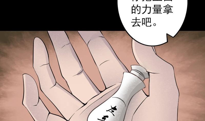 第88话 炼魂之力73