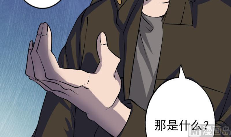 第88话 炼魂之力84