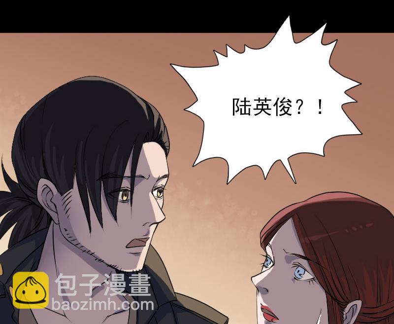 第89话 熟悉的套路100